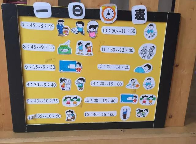 #超级宝妈#做事前列好计划，帮助孩子合理利用时间，做时间的主人