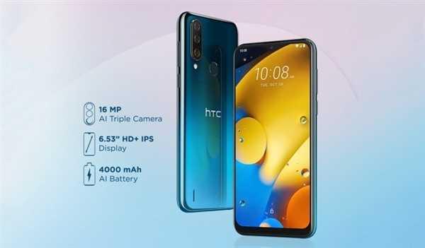 「勇哥科技」熟悉的火腿肠回归了！HTC发布新机Wildfire R70