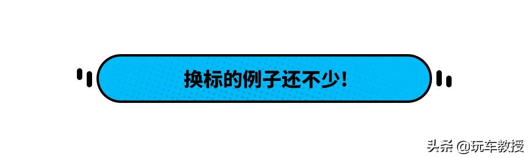 丰田换成铃木标，贵了10万还抢着买，他们真人傻钱多吗？