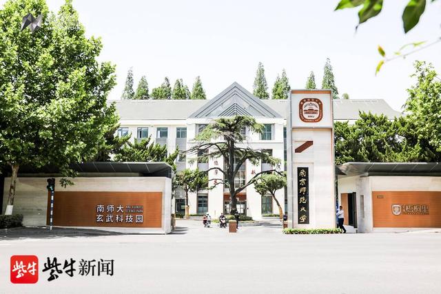 位于板仓街原动力专科学校,现在是南京师范大学玄武科技园