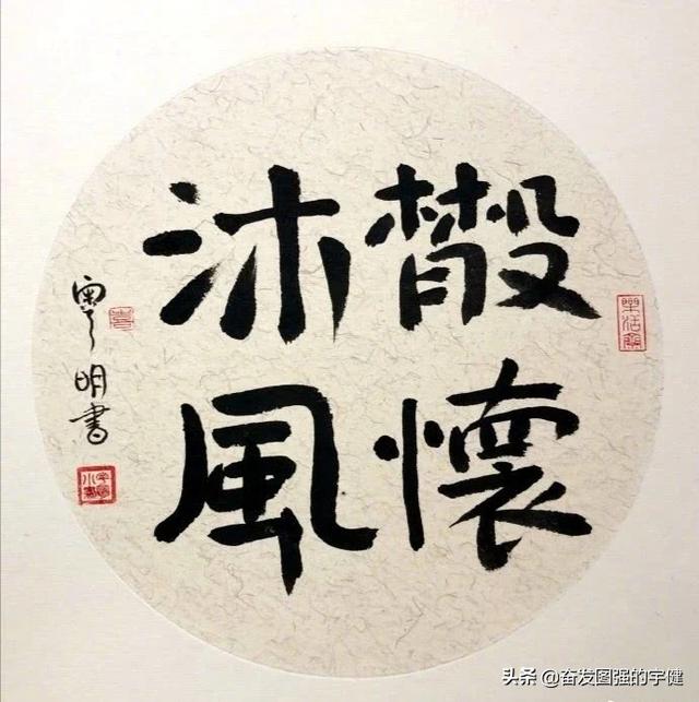 #fun娱乐#鬼吹灯片头题字是潘粤明写的。明明可以靠颜值，可偏偏要靠才华