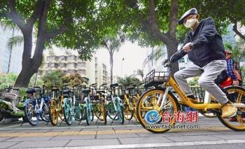 [台海网]厦门首批共享单车电子围栏上线运行 乱停放最高可收取50元“调度费”