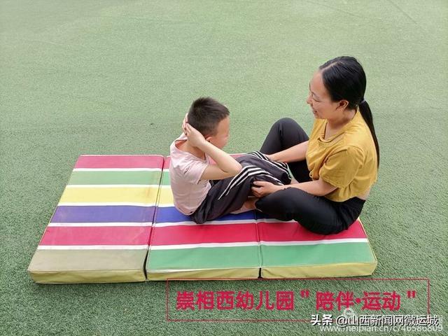 你的育儿经|崇相西幼儿园学前教育宣传月活动