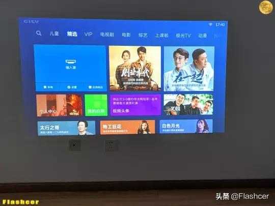 想投就投，200英寸巨幕画面清晰流畅：米家投影仪青春版2体验