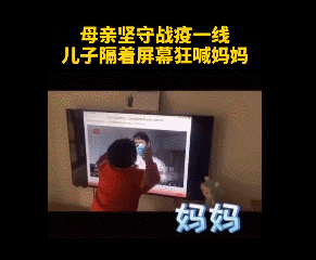 暖先生格调■援鄂女护士去世，老公朋友圈看哭无数人：女儿才5岁，你就放心交给我啊！