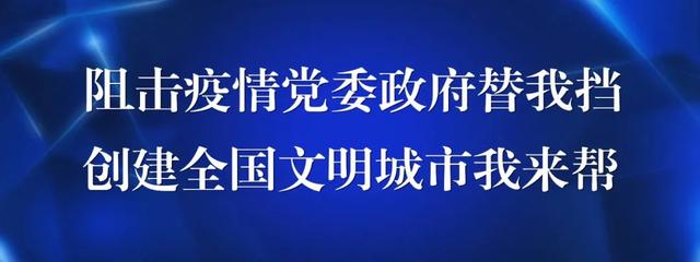 [你的育儿经]镇江幼儿园开学、中高考、暑假时间确定，建议幼儿园家长居家保教