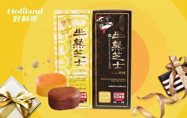 蛋糕|谣言、改名、分家……好利来还能好利滚滚来？