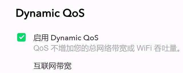 划破wifi6时代的夜鹰：网件RAX80 AX6000路由器