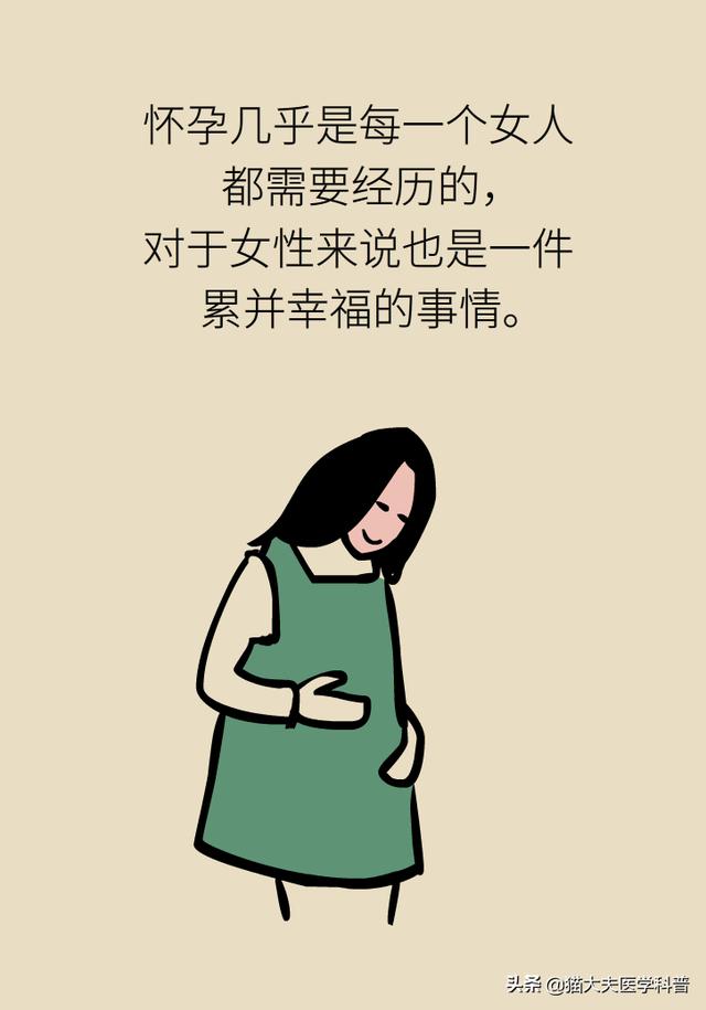 『你的育儿经』谁说螃蟹、雪糕、柿子孕妇不能吃！真正忌口的是这些