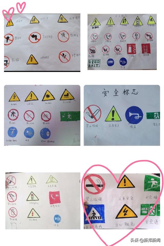 超级宝妈■新郑市梨河一幼:灵巧小手画一画,安全标志记心间