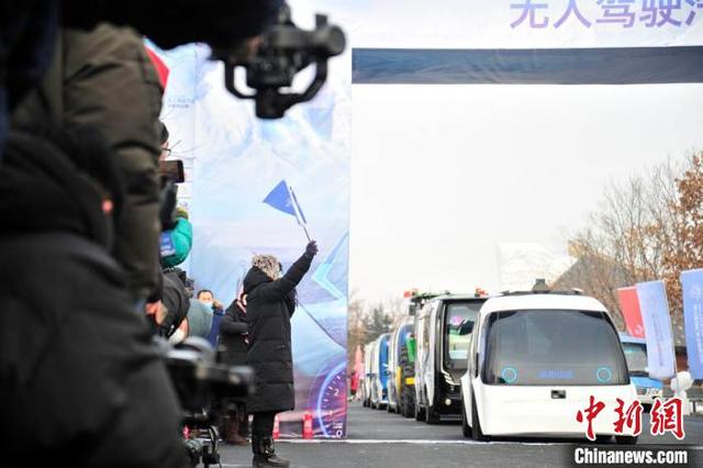 中国顶尖智能汽车长春“自驾”挑战冰雪严寒