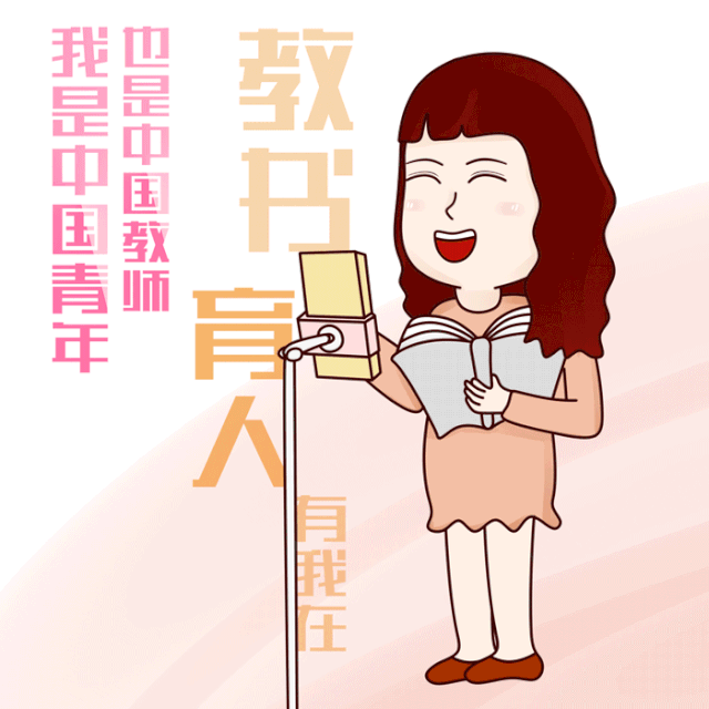 叮——   今天是五四青年节,   这组专属表情包   送给风华正茂的