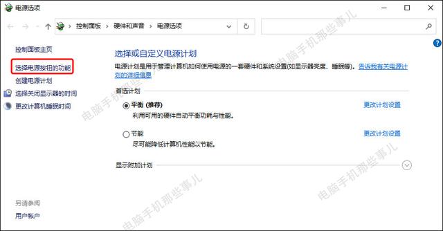 为什么Win10关机不彻底，按下键盘就开机还很耗电，怎么解决