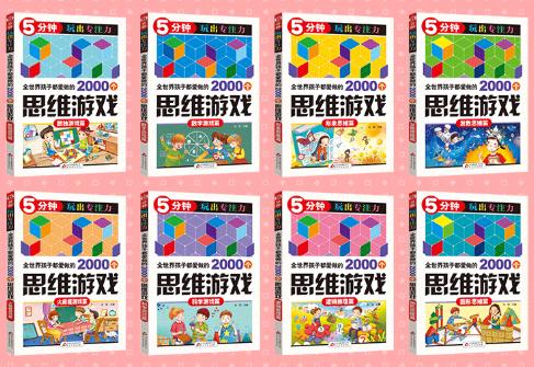 「超级宝妈」李玫瑾教授：这种性格的孩子可能学习不好，但却适合当领导