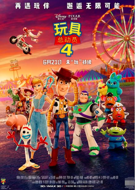 我最闪亮亮|2019年全球总票房前十电影和内地总票房前十电影，你都看过吗？