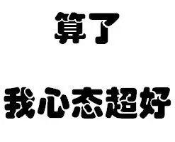 你的育儿经▲“凌晨1点，二胎妈妈疯狂咆哮”：这届家长已被辅导作业逼疯！