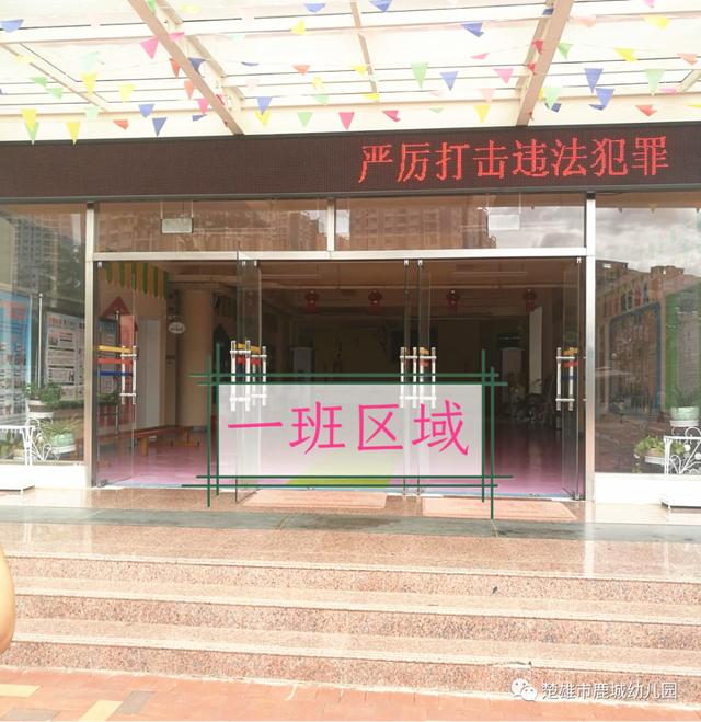 思念淡如水|楚雄市鹿城幼儿园启用人脸识别系统——盛世分园幼儿入离园流程
