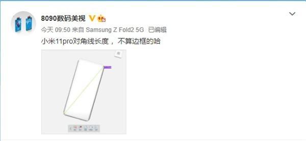 小米11手机外观：CAD设计图曝光