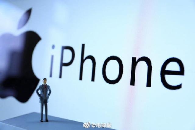 『光明网』分析师下调苹果销售预期 5G iPhone可能还得等一年多