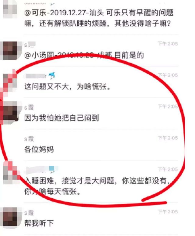 【超级宝妈】妈妈未断奶后续：你的孩子解锁了“趴睡”，她的孩子窒息而死