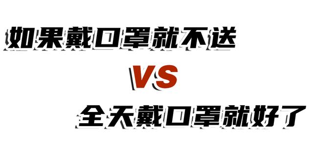 超级宝妈@如果郑州幼儿园真的5月开学，你敢送娃去上课吗？