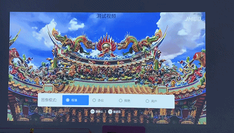 号称旗舰的坚果J10投影24小时体验：你最该关心的6个问题