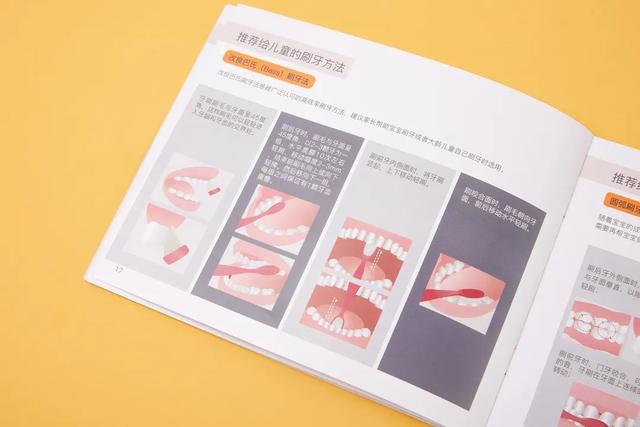 想要宝宝牙口好，刷牙要趁早，牙刷套装只要 7 块 9