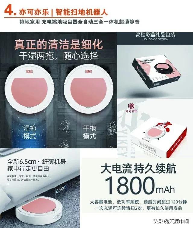 你的育儿经■神兽总动员丨15个月萌宝也会做这件事?？?