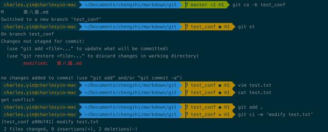 我在git merge的时候遇到了冲突，怎么解决？