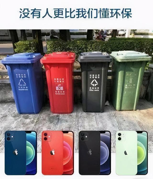 iPhone12蓝色大型翻车现场，退还是不退？