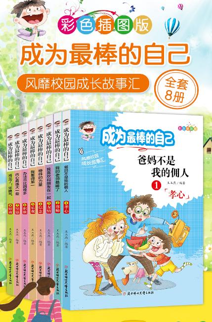 超级宝妈：针对孩子的坏脾气，家长不妨试试“踢猫效应”，比大声吼叫更有用