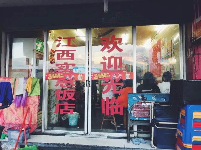 江西小炒：比盒饭热乎，比食堂带劲