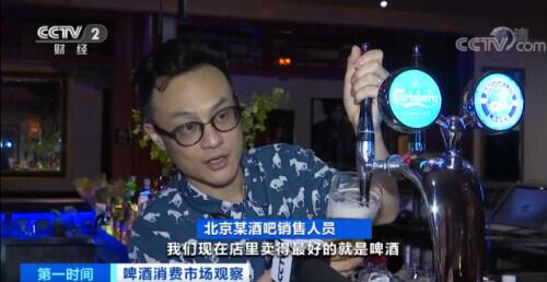 啤酒|太火了！零点后外卖订单，暴增三成！是你的观赛最佳“伴侣”吗？