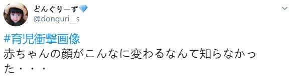 「你的育儿经」霓虹父母们用亲身经历证明“娃大十八变”是真香啊