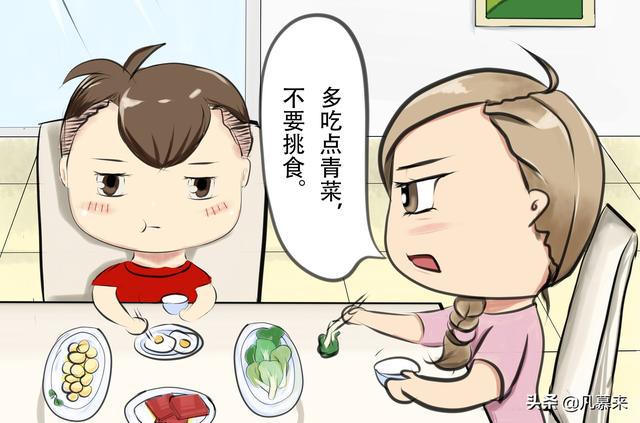 超级宝妈■孩子挑食不好好吃？学会这个方法，孩子再也不厌食营养均衡长得快