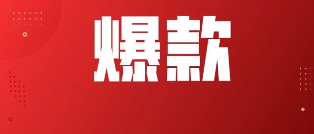 全国能源信息平台■特斯拉屋顶光伏爆款产品 进入中国市场面临挑战