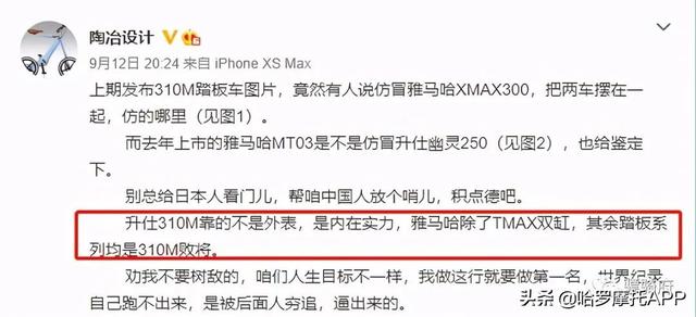 号称400cc以下无敌！升仕310M确定本月上市