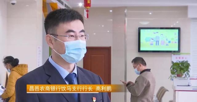 昌邑农商银行：强化科技赋能 打造数字智慧便民银行