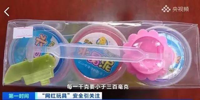 儿童|市场监管总局最新提示：慎买这3类儿童产品