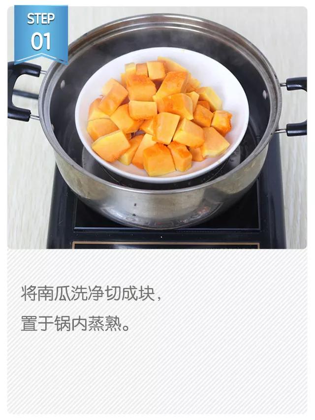 『超级宝妈』1岁前辅食不能没有它，妈妈必学3则营养食谱