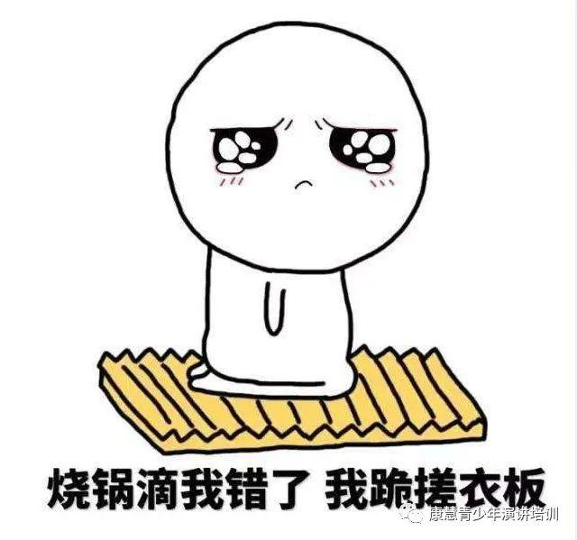 老鹰捉小鸡|你明明很爱孩子，为什么TA却感受不到？