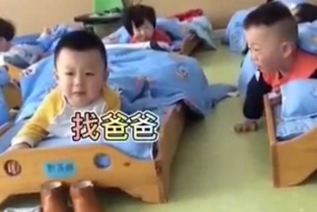 幼儿园俩孩子午睡前的“灵魂对话”：如何让孩子尽快适应幼儿园？