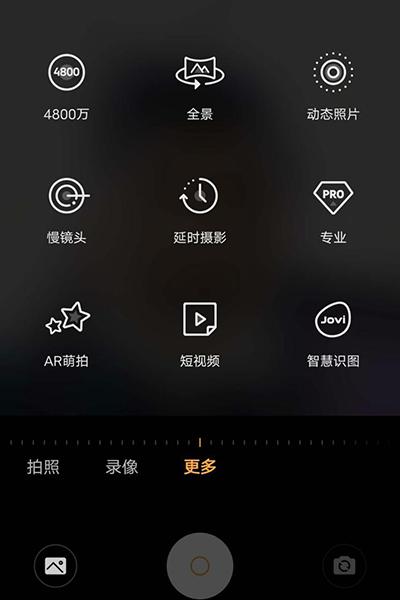 中国网财经:5G小清新vivo S6真实体验:外观颜值没得说 自拍功能令人折服