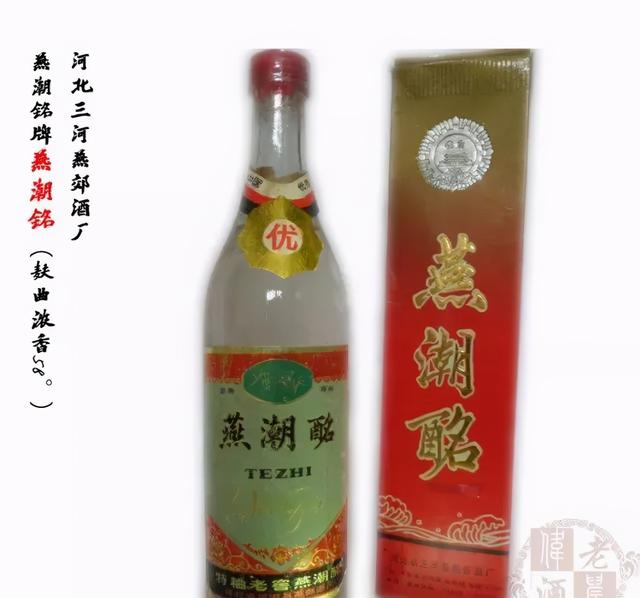 1963-1988年，历经37年5届评酒会，58种中国名酒