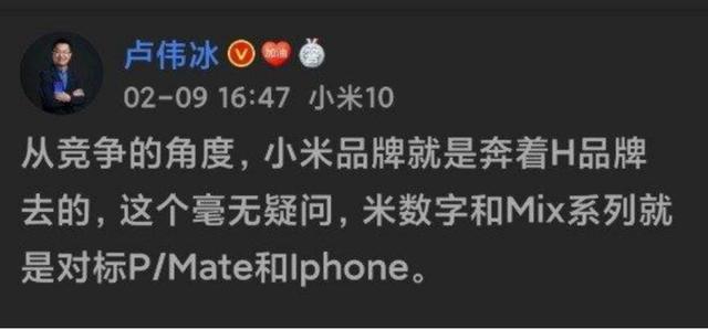 睿师兄■小米10售价泄露！商品遭火速下架，价格首次爬到5000档
