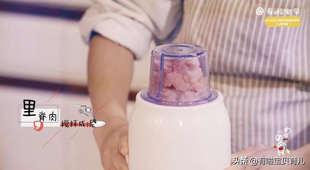 『你的育儿经』别去外面买了，自家就能做，干净卫生又补锌，超好吃