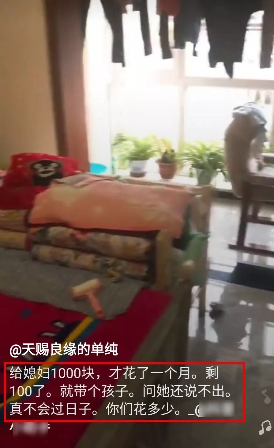 暖先生格调@如果你无法理解老婆在家带孩子外为什么花了那么多钱，那你更应该好好看看！