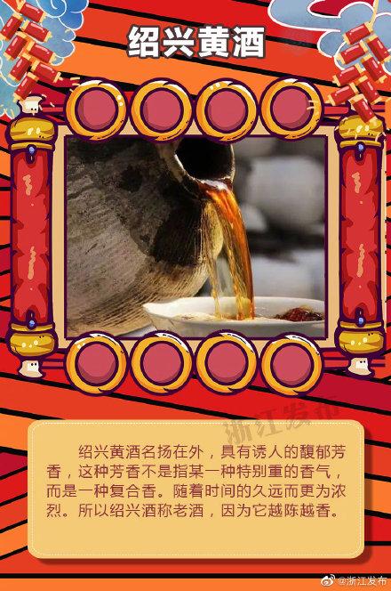 绍兴|在绍兴，这些美食不要错过