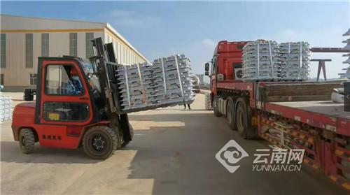 云南|云南文山州着力打造“中国绿色铝谷”