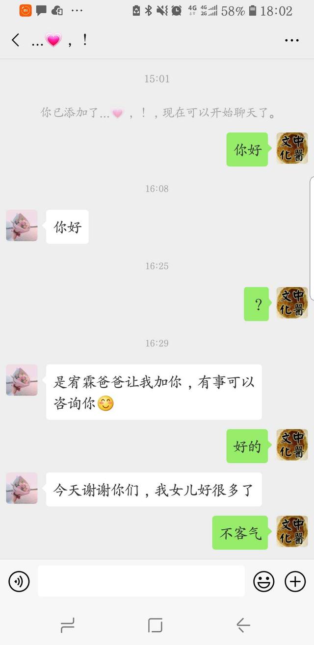 「超级宝妈」孩子老是生病,你要知道这些才可以!